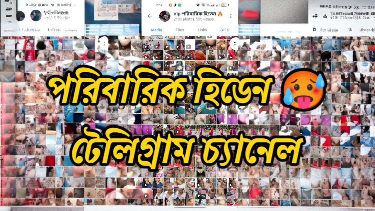 ( পরিবারিক হিডেন 🥵 ) লাইফ টাইম মেয়াদ 😊