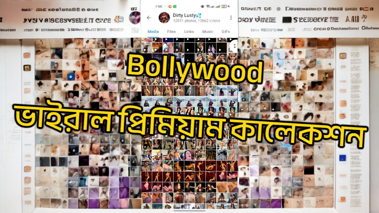 ( Bollywood ভাইরাল কালেকশন 🥵 )