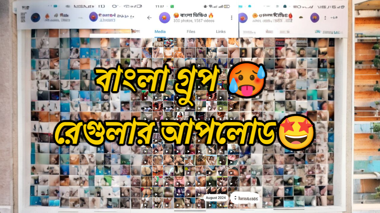 ( বাংলা গ্রুপ 🥵 ) মেয়াদ লাইফ টাইম 😊