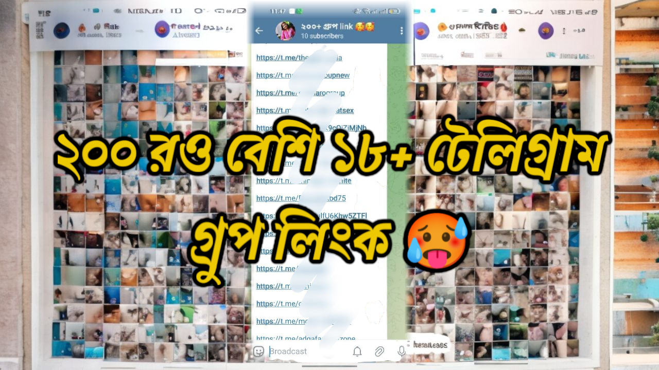 ২০০ প্লাস গ্রুপের লিংক only ১৮+ টেলিগ্রাম 🥵
