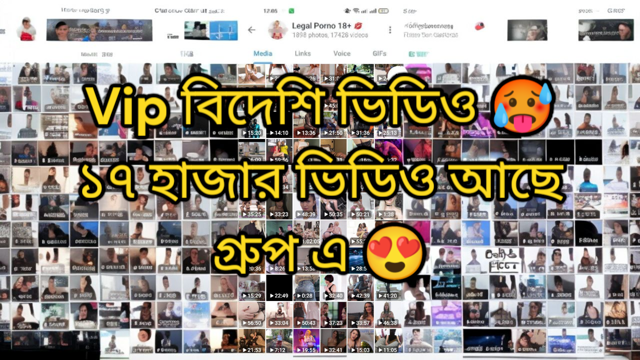 ( VIP বিদেশি ভিডিও গ্রুপ 🥵  ]১৭ হাজার ভিডিও আছে