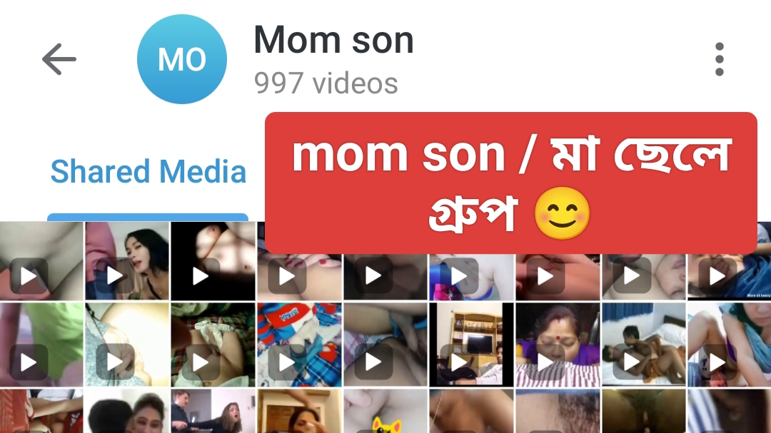MOM SON / মা ছেলে গ্রুপ 😍 বাংলা অরজিনাল গ্রুপ 😊