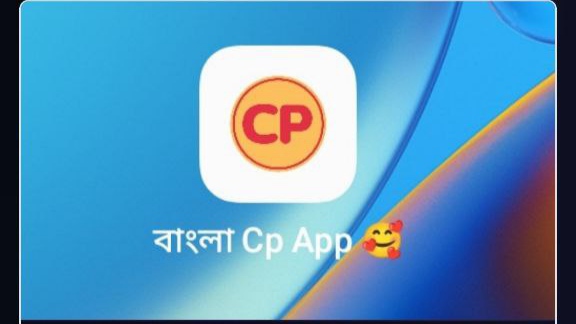 বাংলা Cp App 🥰