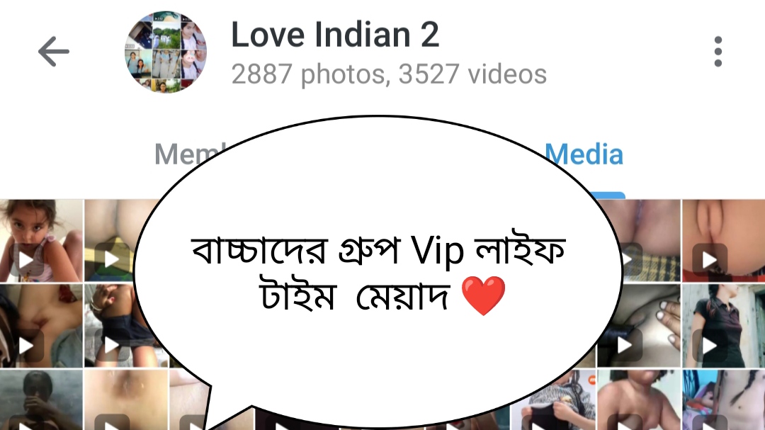 ইন্ডিয়ান লাভ 2 বাচ্চাদের ভিডিও || লাইফ টাইম মেয়াদ 🙏