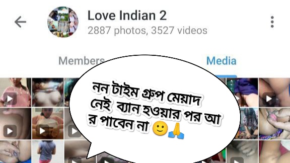 ইন্ডিয়ান লাভ 2 বাচ্চাদের ভিডিও || গ্রুপ গেরান্টি নেই 😍🙏